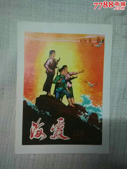 怎么买日本東日本國際大學学位证